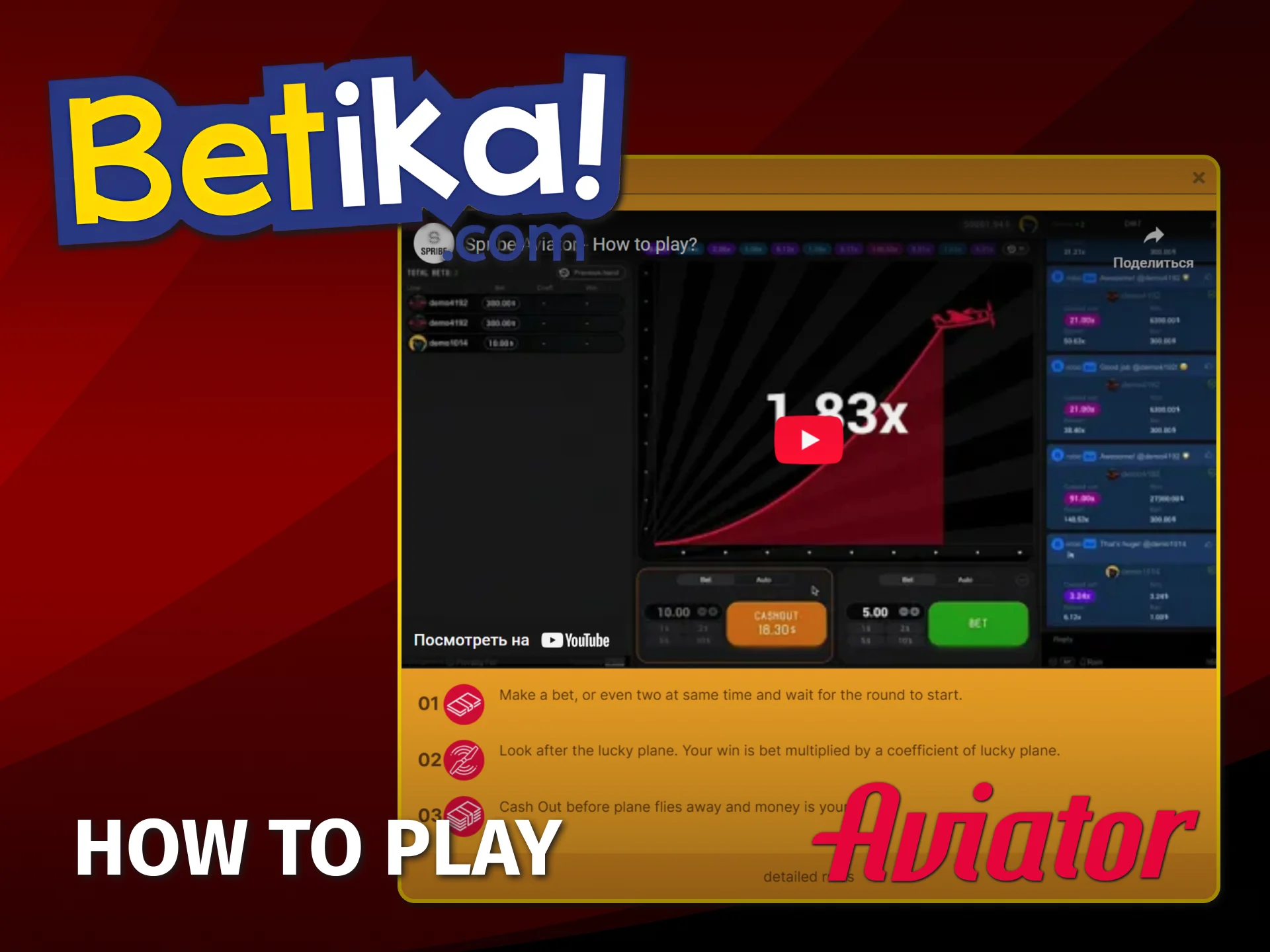 Try Betika Aviator crash game easily accessible in Kenya.